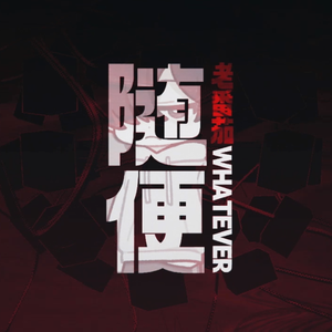 少妇人妻真实偷人精品视频
